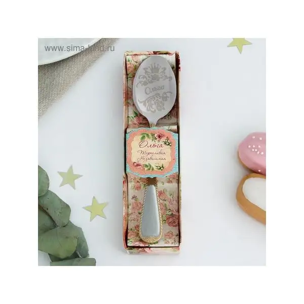 Ложка чайная именная "Ольга" в подарочной коробке