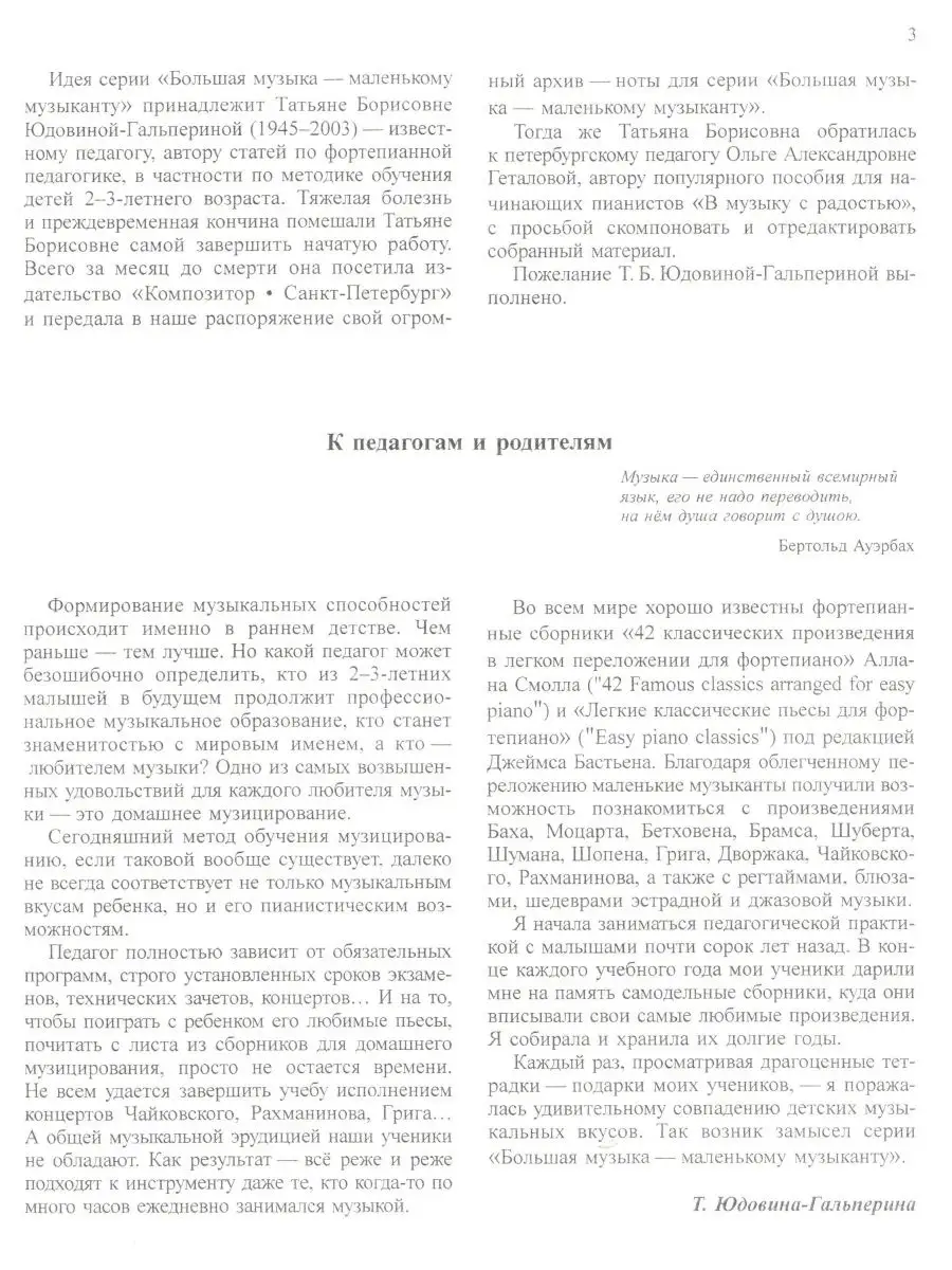 Русская первокурсница поебалась со взрослым учителем музыки в Париже