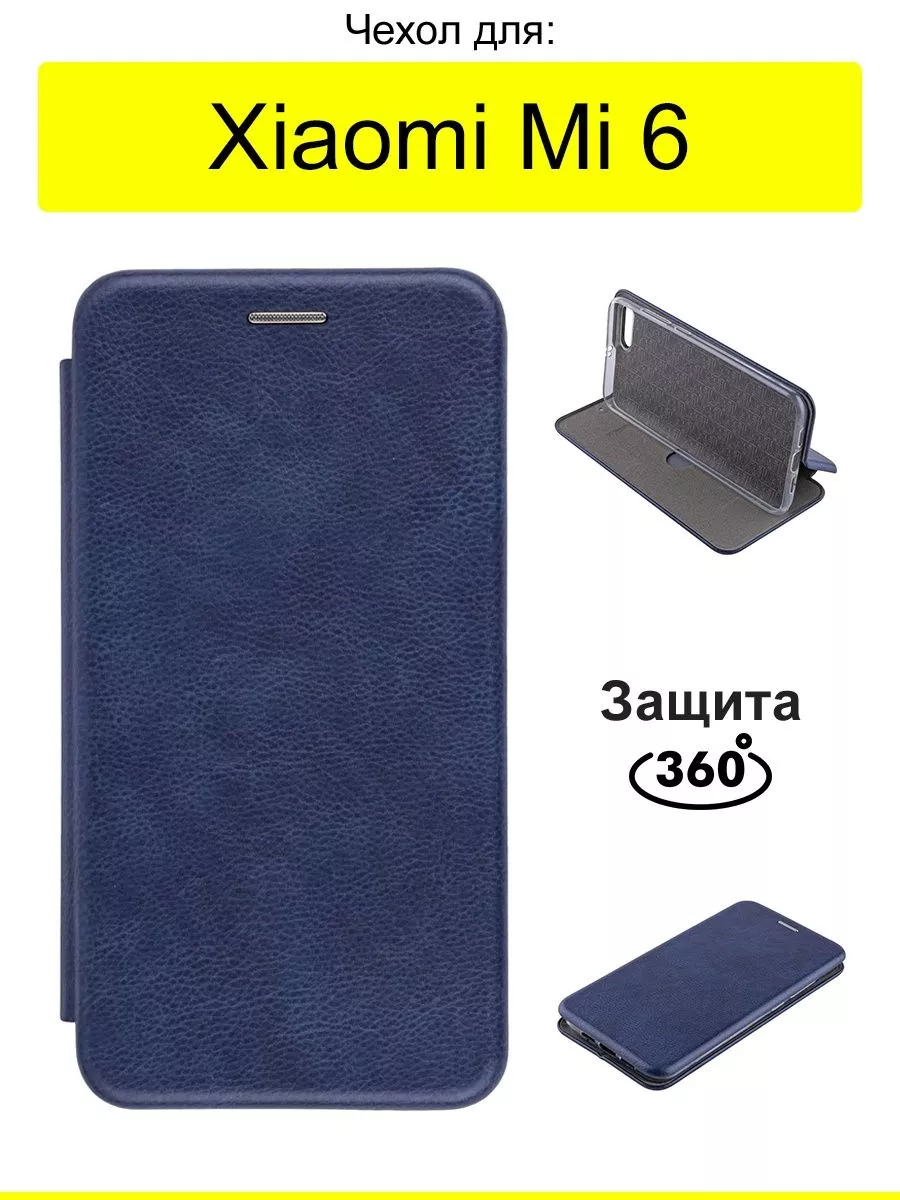 Чехол для Xiaomi Mi 6, серия Miria КейсБерри 60623712 купить за 562 ₽ в  интернет-магазине Wildberries