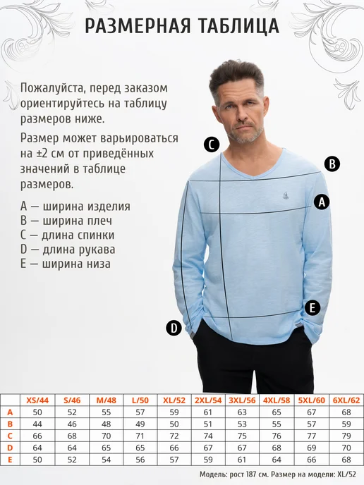 Великоросс Лонгслив лёгкий круглый ворот100% хлопок, голубой, фото 4