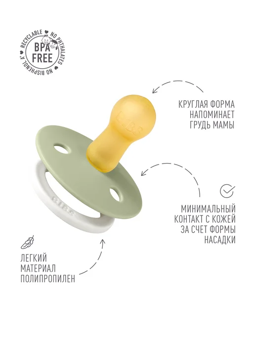 BIBS Соска пустышка ночная латексная Colour Glow 6+ месяцев, зеленый, фото 3