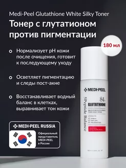 tad-600 glutathione injection glutathione TAD 600 MG /4 ML INJECTION, For Antioxidant, Lyophilized Powder  at  5500/box in Raipur