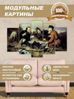 Картина модульная на холсте природа 140х80 интерьерная modul007.ru 60631992 купить за 1 512 ₽ в интернет-магазине Wildberries