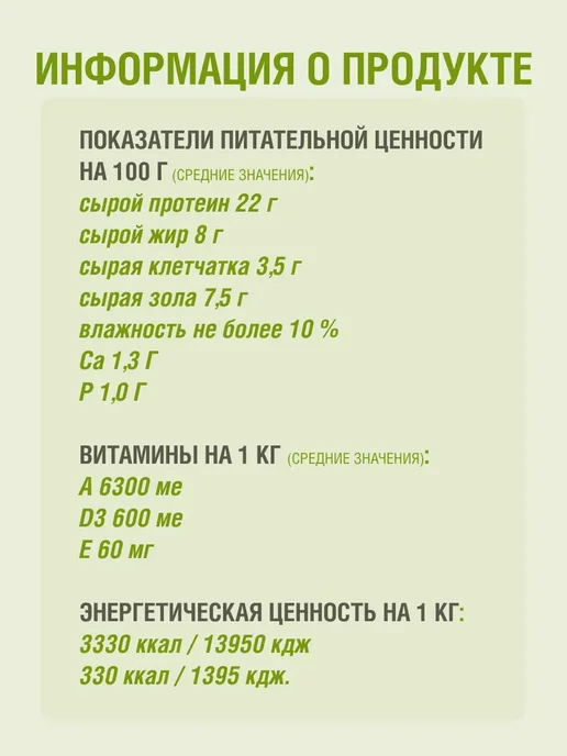 Сухой корм Darsi Ассорти для собак, крупные, мясо, 2,5 кг, фото 4