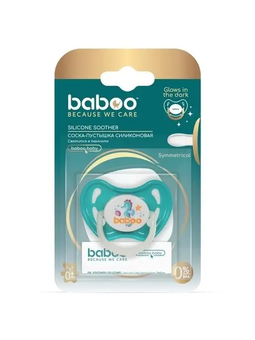 Baboo Соска-пустышка круглая силиконовая 0 мес+, зеленый, фото 5