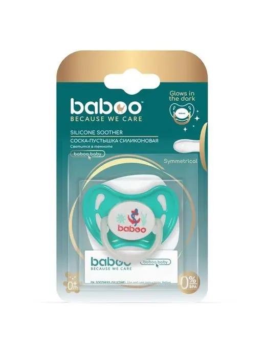 Baboo Соска-пустышка силиконовая симметричная 0 мес+, зеленый, фото 5