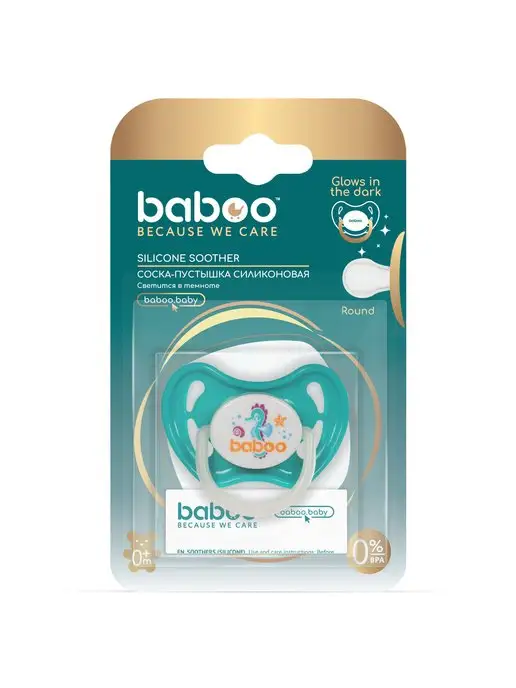 Baboo Соска-пустышка силиконовая ночная 0 мес+, зеленый, фото 5