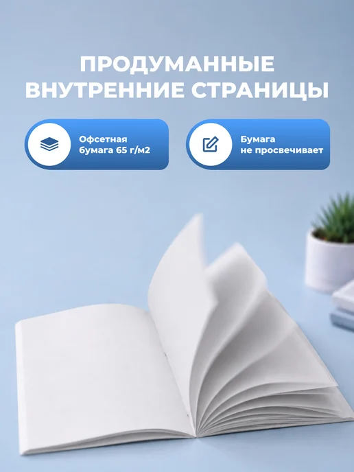 Сити Бланк Журнал оборота наркотических средств, 60 стр, вариант, фото 4