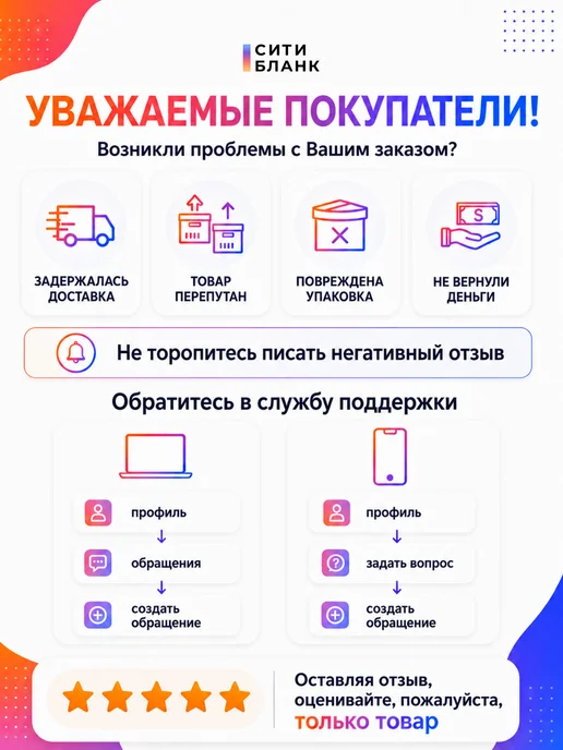 Сити Бланк Журнал оборота наркотических средств, 60 стр, вариант, фото 8