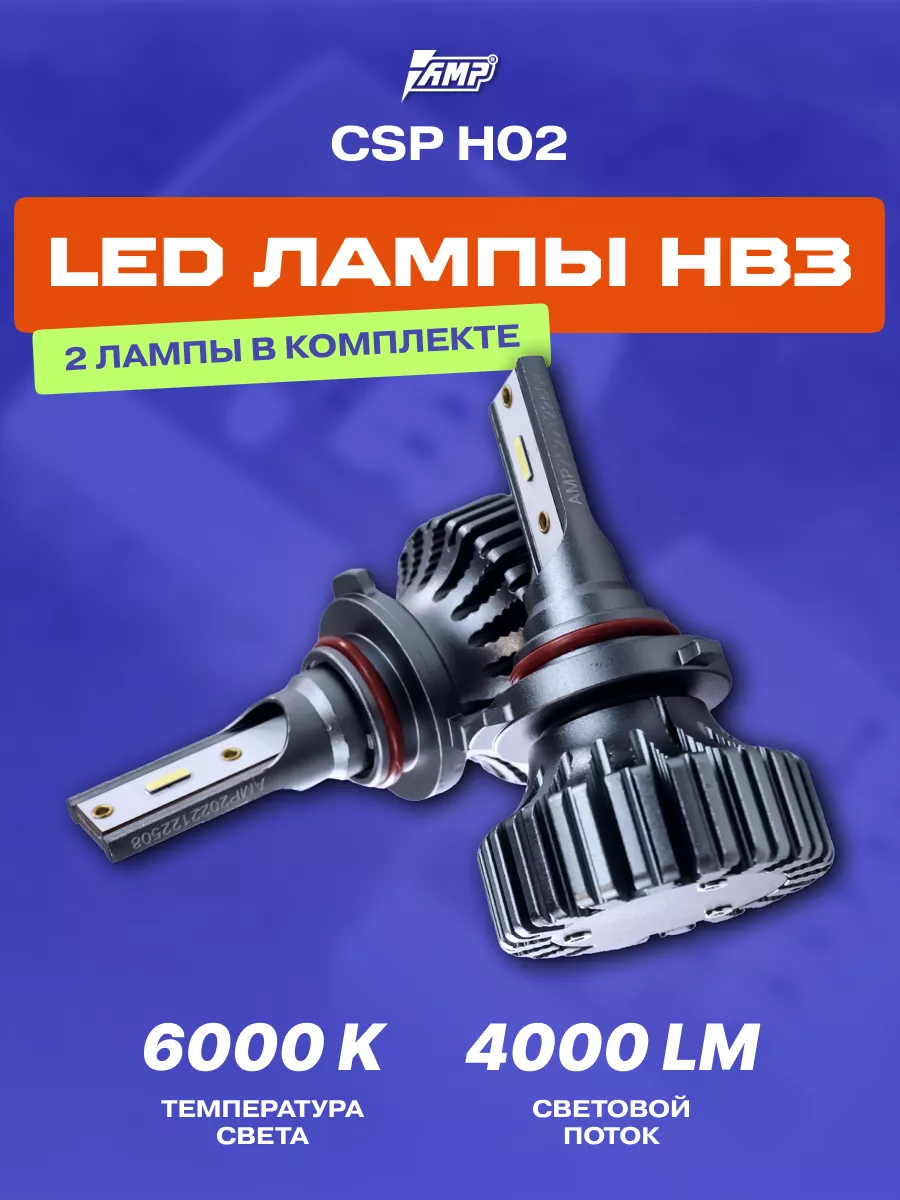 Нагрузочное сопротивление (обманка) 50W/27Om 24V