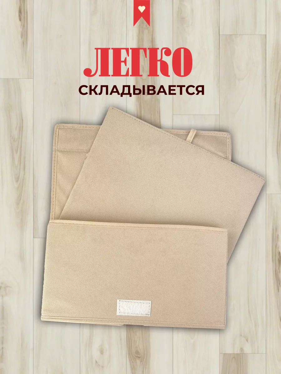 Коробка для хранения [