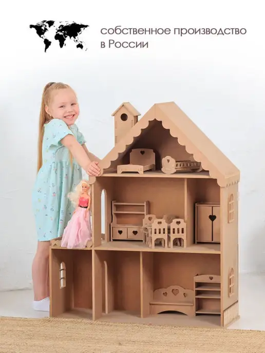 PeMa kids Кукольный домик Снежана деревянный, бежевый