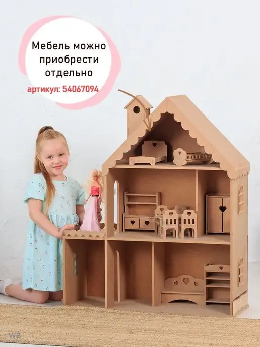 PeMa kids Кукольный домик Снежана деревянный, бежевый, фото 3