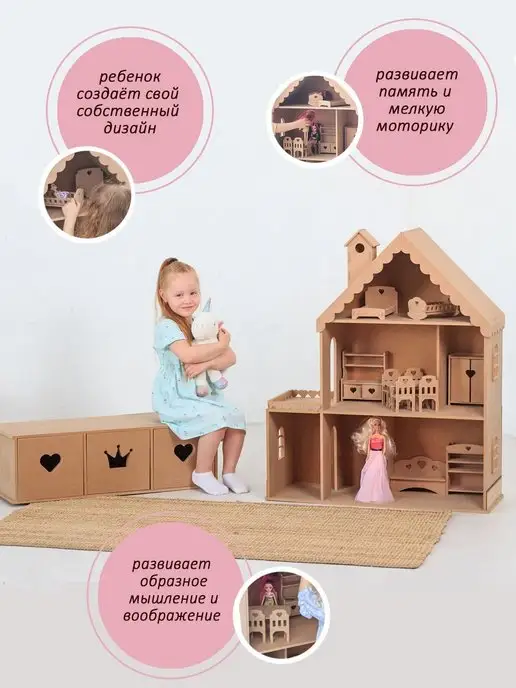 PeMa kids Кукольный домик Снежана деревянный, бежевый, фото 4