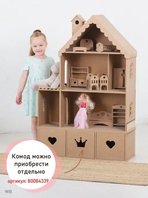 PeMa kids Кукольный домик Снежана деревянный, бежевый, фото 5