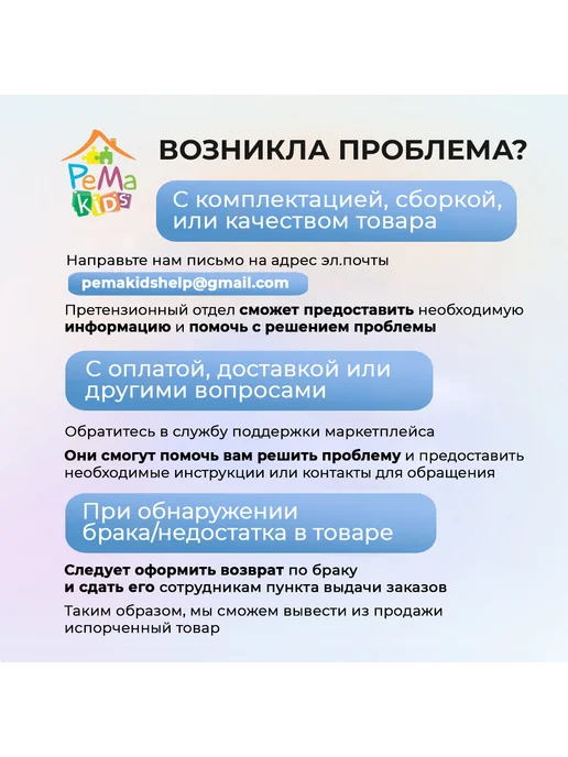 PeMa kids Кукольный домик Снежана деревянный, бежевый, фото 7