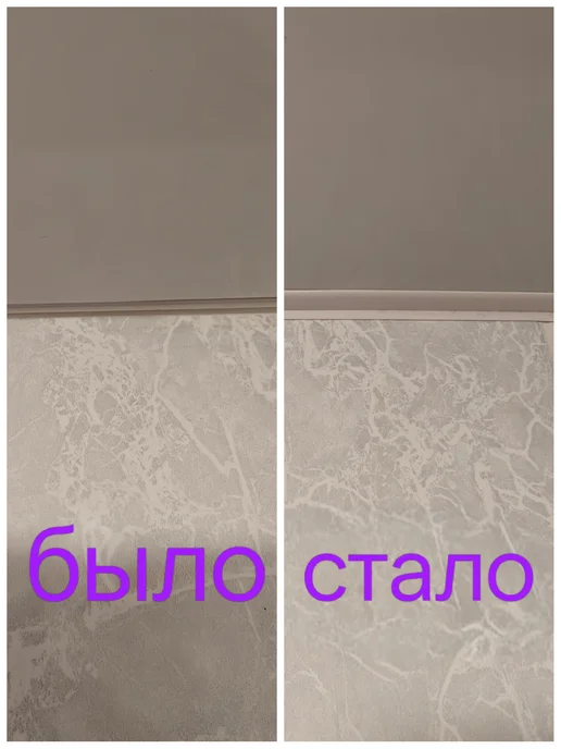 Vipotolki Ролик для монтажа плинтуса натяжного потолка, красный, фото 3