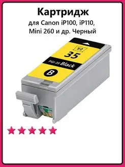 Картридж для принтера 60668613 купить за 394 ₽ в интернет-магазине Wildberries