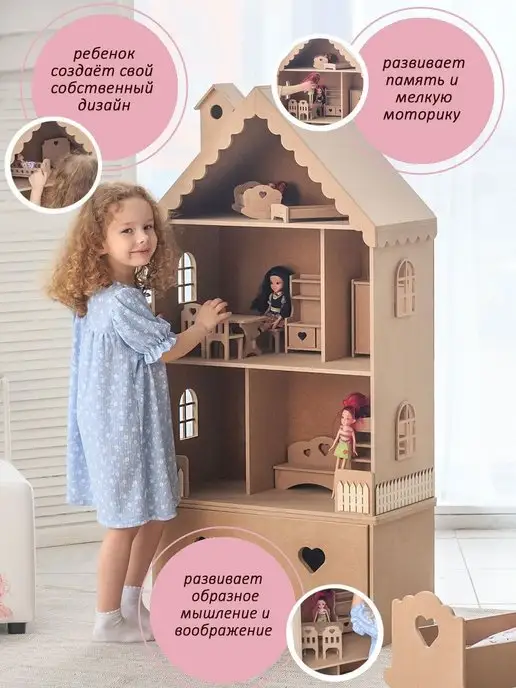 PeMa kids Деревянный кукольный домик без окрашивания, бежевый, в упаковке 21,5 кг, фото 3