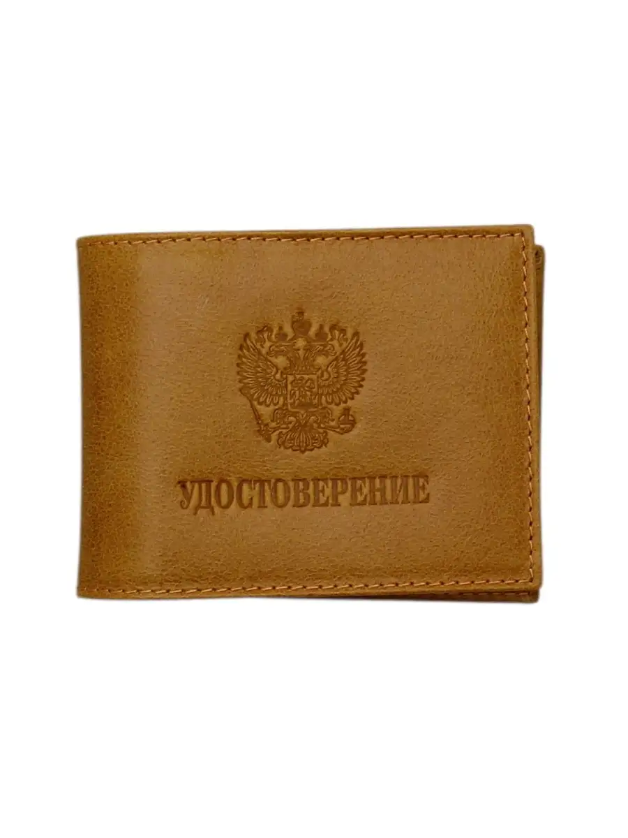 Универсальная кожаная...