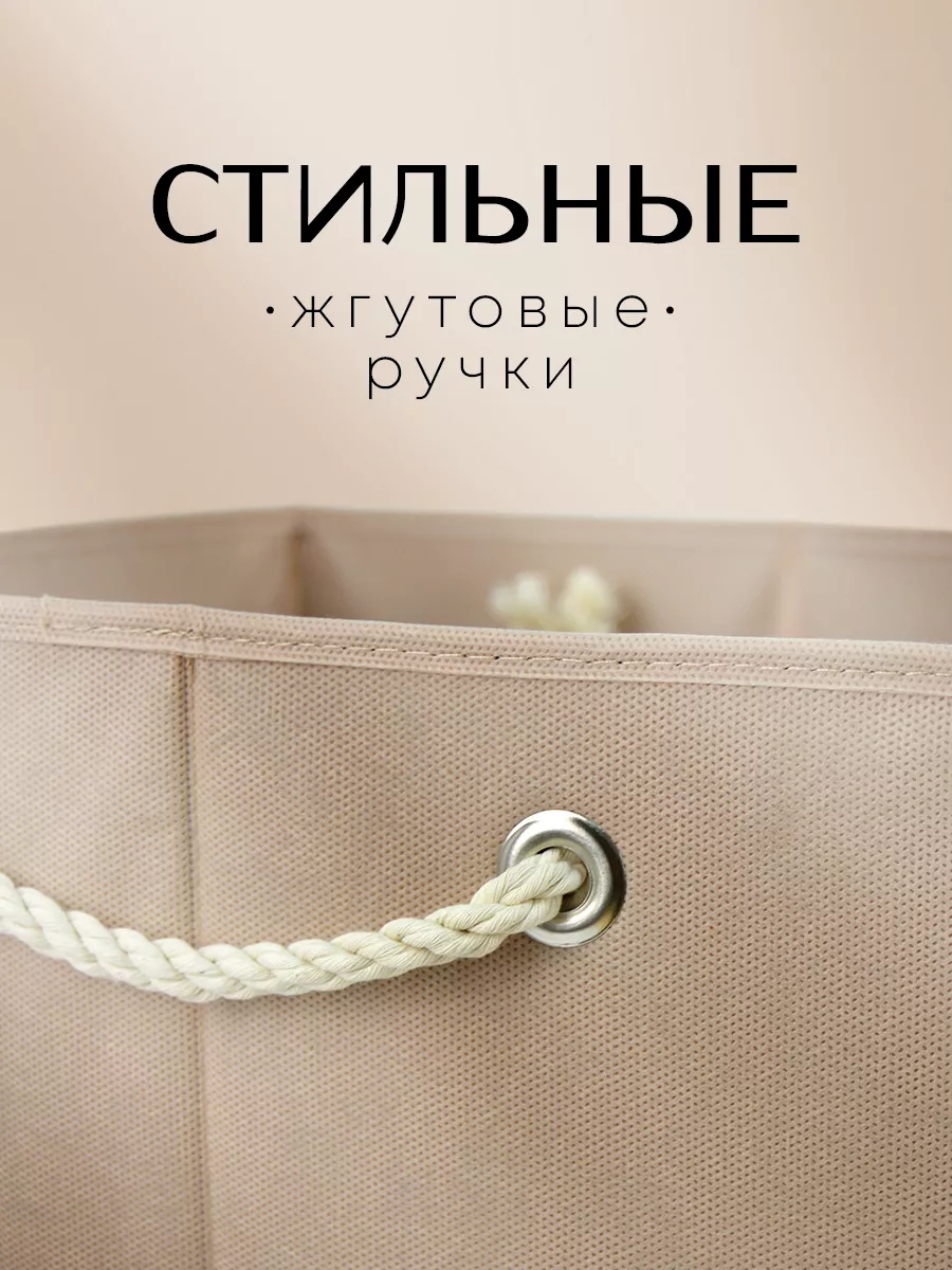 Коробка для хранения [