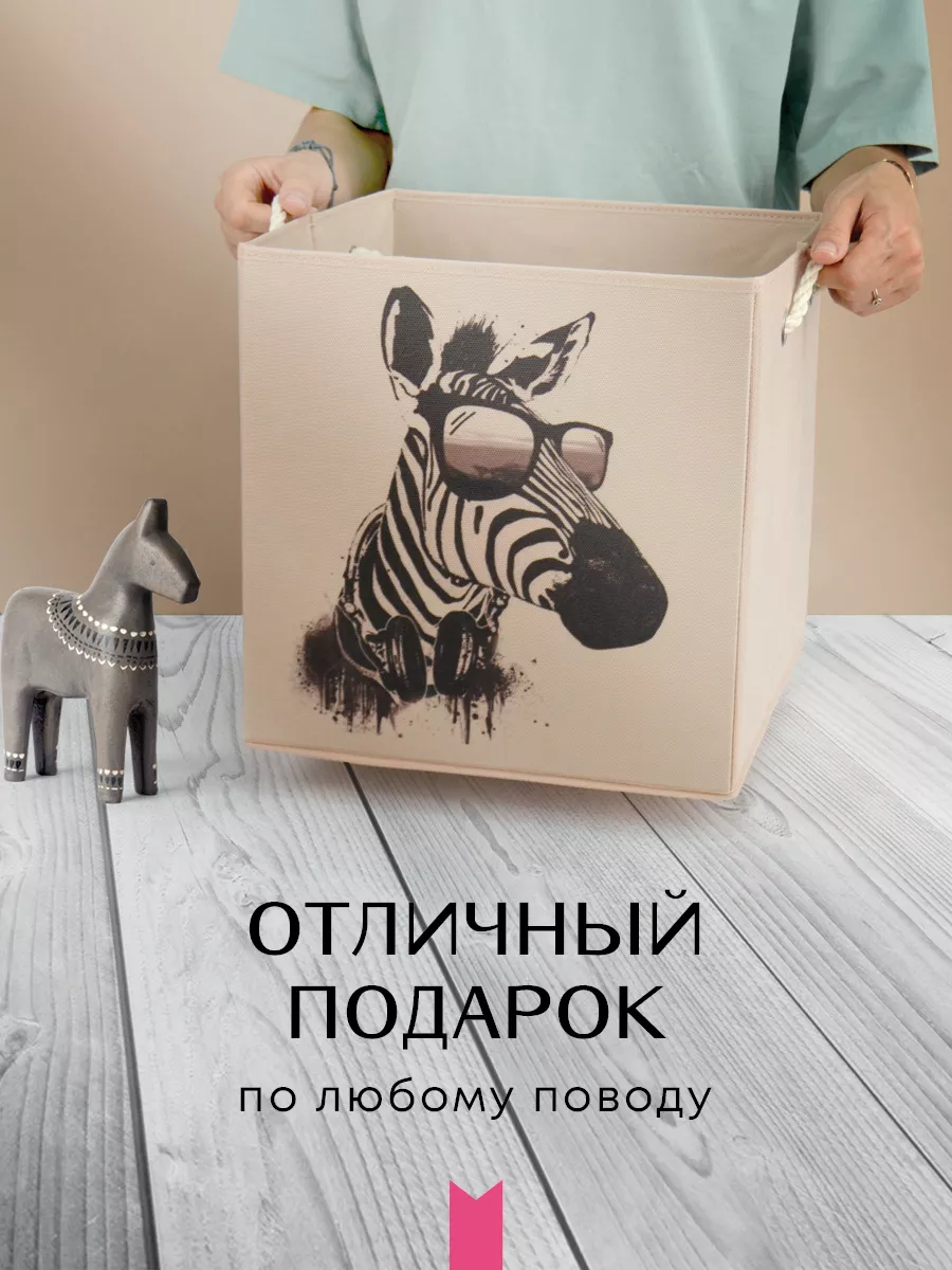 Коробка для хранения [