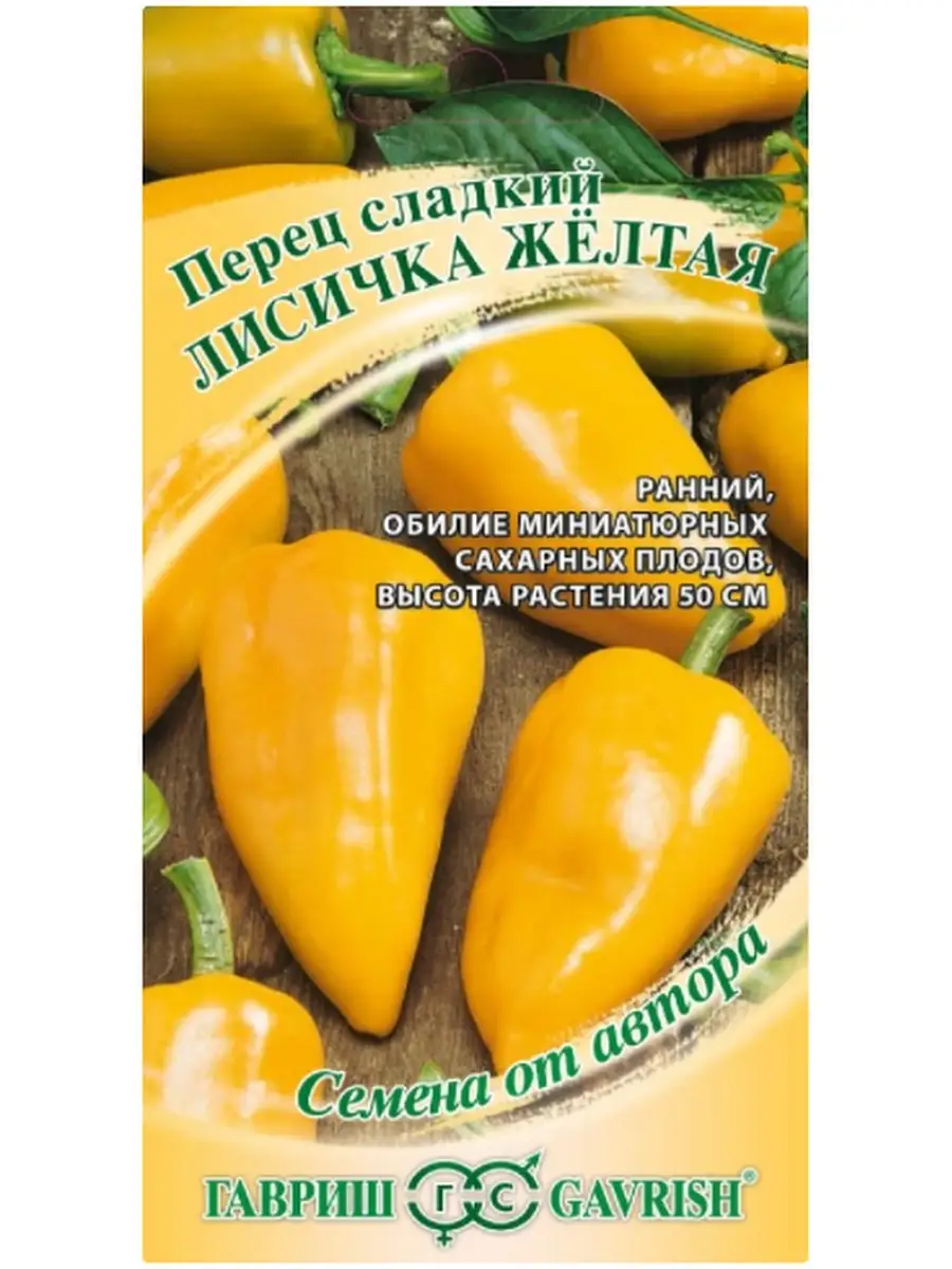 Рекомендации по уходу за растением
