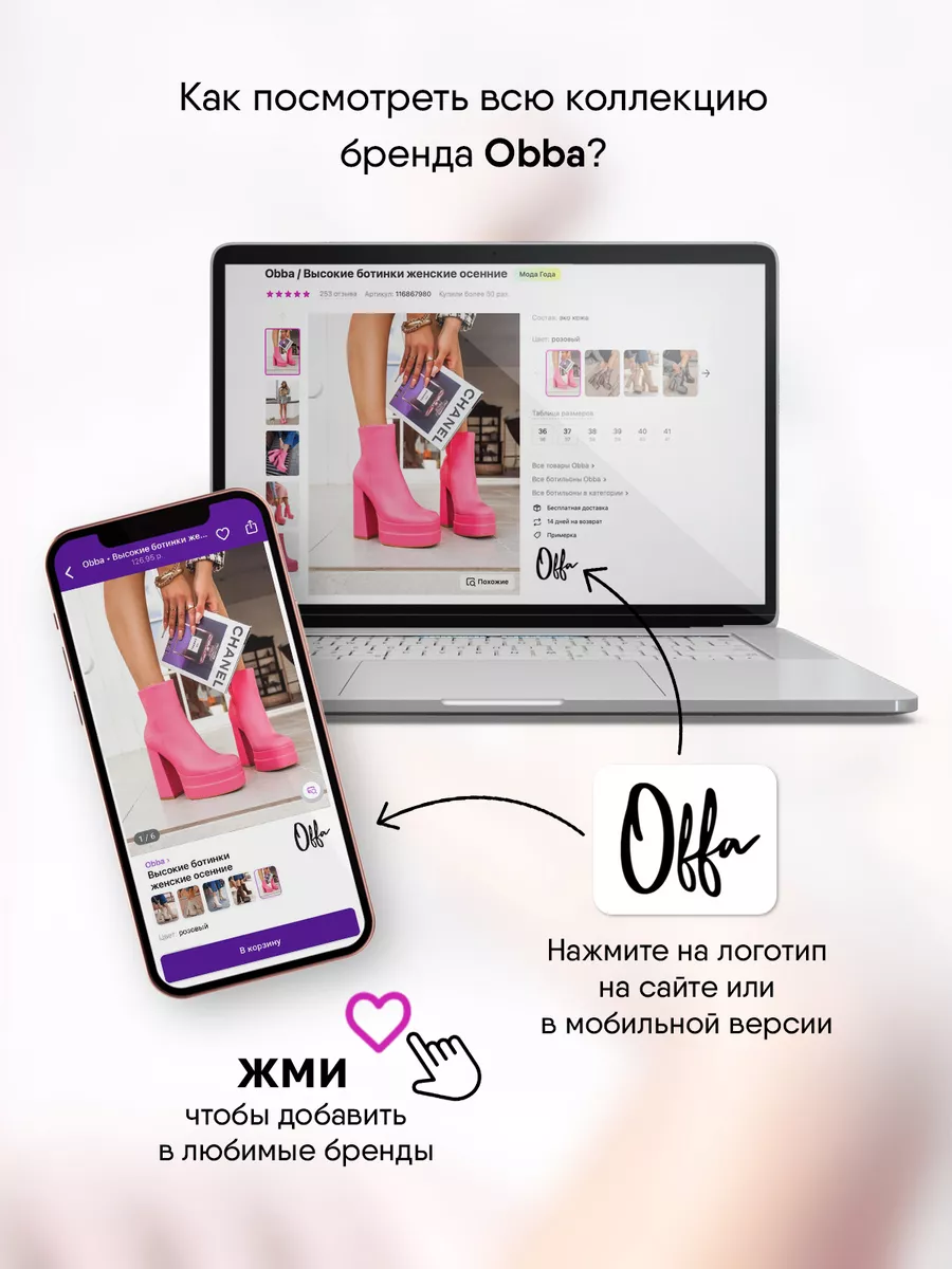 Слипоны на платформе натуральная кожа Obba 60685009 купить за 3 514 ₽ в  интернет-магазине Wildberries