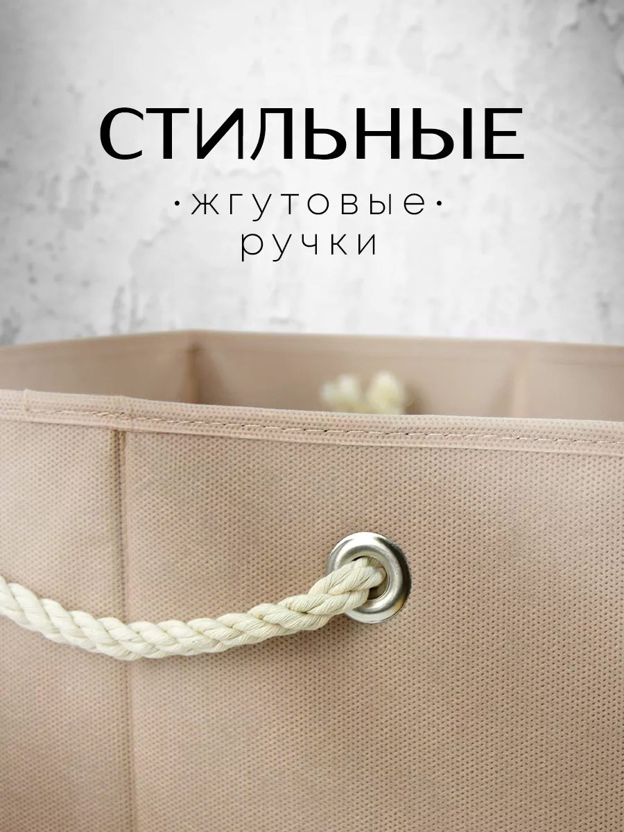 Коробка для хранения [