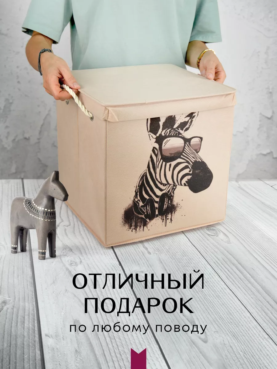 Коробка для хранения [