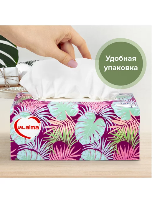 LAIMA Салфетки платочки бумажные в коробке, вариант, фото 3