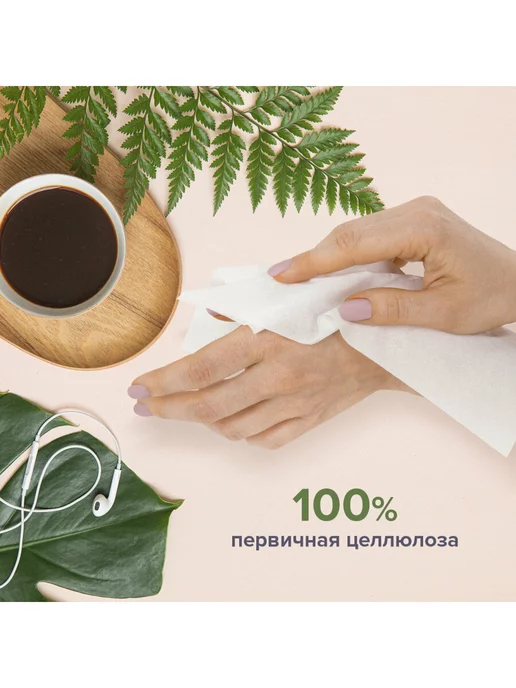 LAIMA Салфетки платочки бумажные в коробке, вариант, фото 4