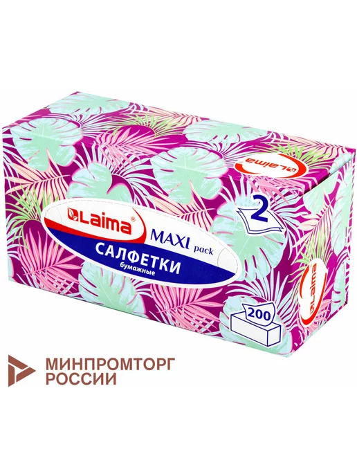 LAIMA Салфетки платочки бумажные в коробке, вариант, фото 7