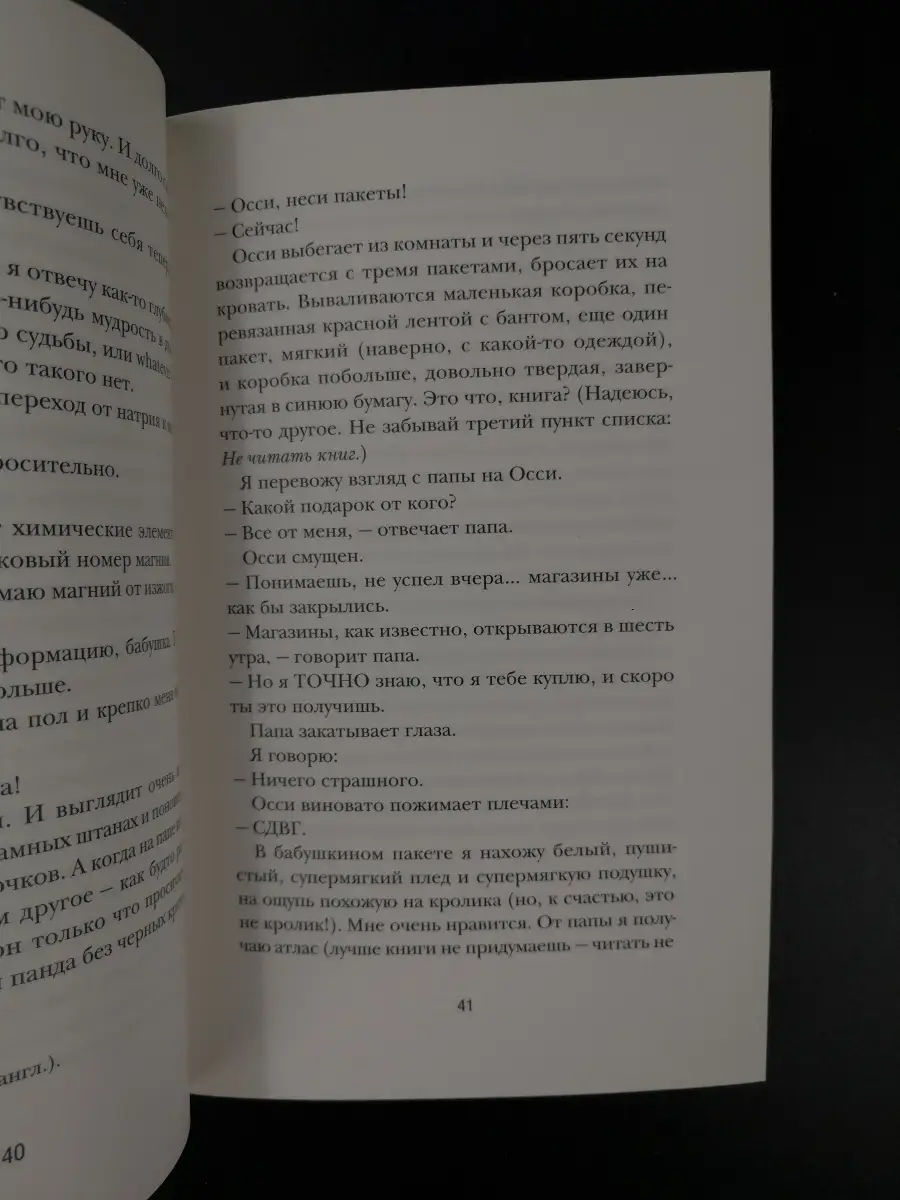 Йенни Йегерфельд / Королева стендапа Издательство Белая ворона 60689187  купить за 664 ₽ в интернет-магазине Wildberries