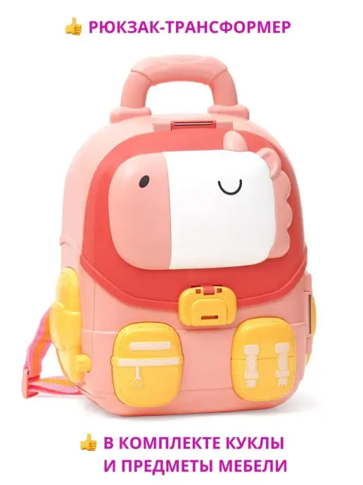 Funkids Игровой кукольный набор "Домик Мечты", зеленый, фото 3
