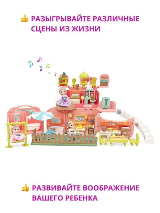 Funkids Игровой кукольный набор "Домик Мечты", зеленый, фото 5