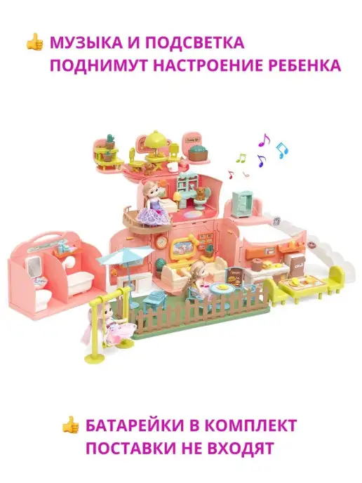 Funkids Игровой кукольный набор "Домик Мечты", зеленый, фото 6