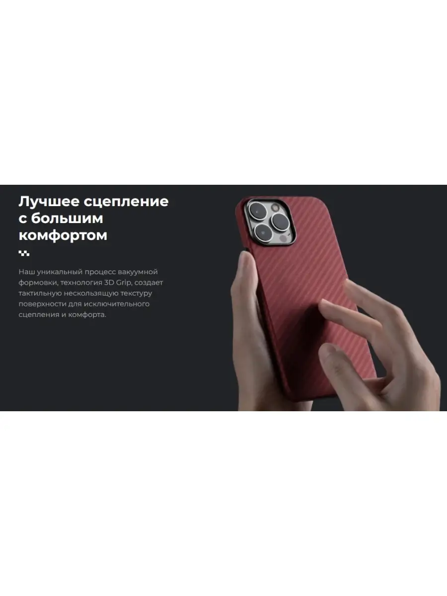 Чехол MagEZ 2 для iPhone 13 Mini PITAKA 60690670 купить в интернет-магазине  Wildberries