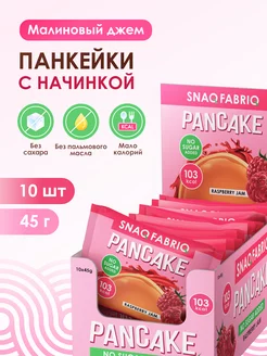 Панкейки с начинкой без сахара, 10шт х 45г Snaq Fabriq 60690797 купить за 477 ₽ в интернет-магазине Wildberries