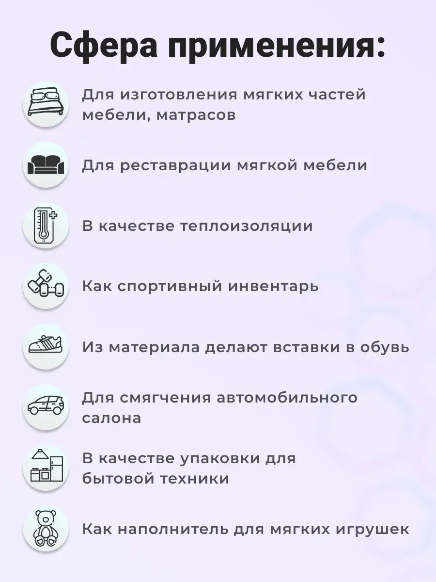 Экокожа и кожзаменитель