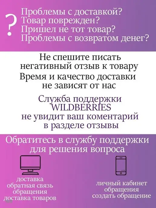 Для маникюра Планшет для ресниц Бери пинцет и еб#шь, вариант, фото 3