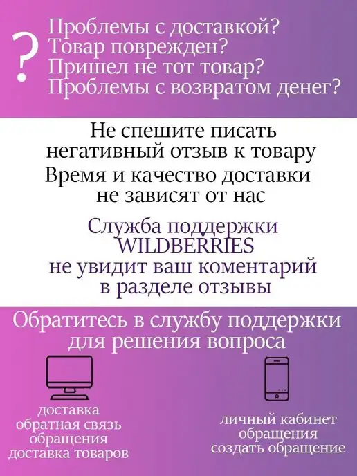 Для маникюра Планшет для нарашивания ресниц, вариант, фото 7