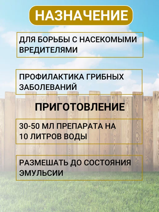 Биоинсектицид NEEM OIL масло от болезней и вредителей 500 мл, 500 мл, фото 2