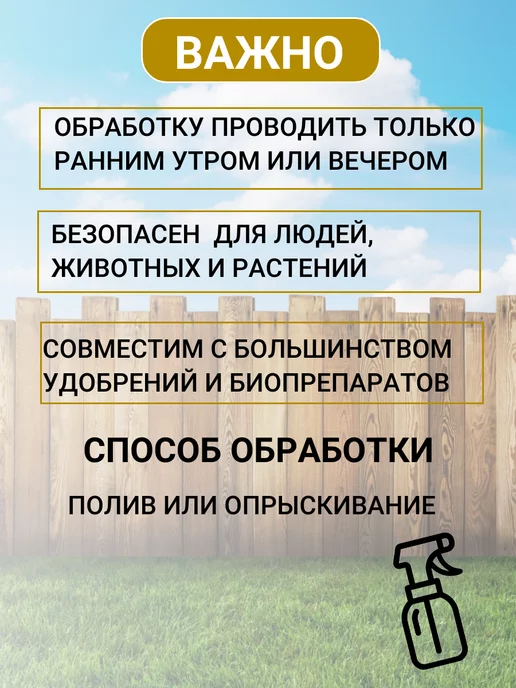 Биоинсектицид NEEM OIL масло от болезней и вредителей 500 мл, 500 мл, фото 3