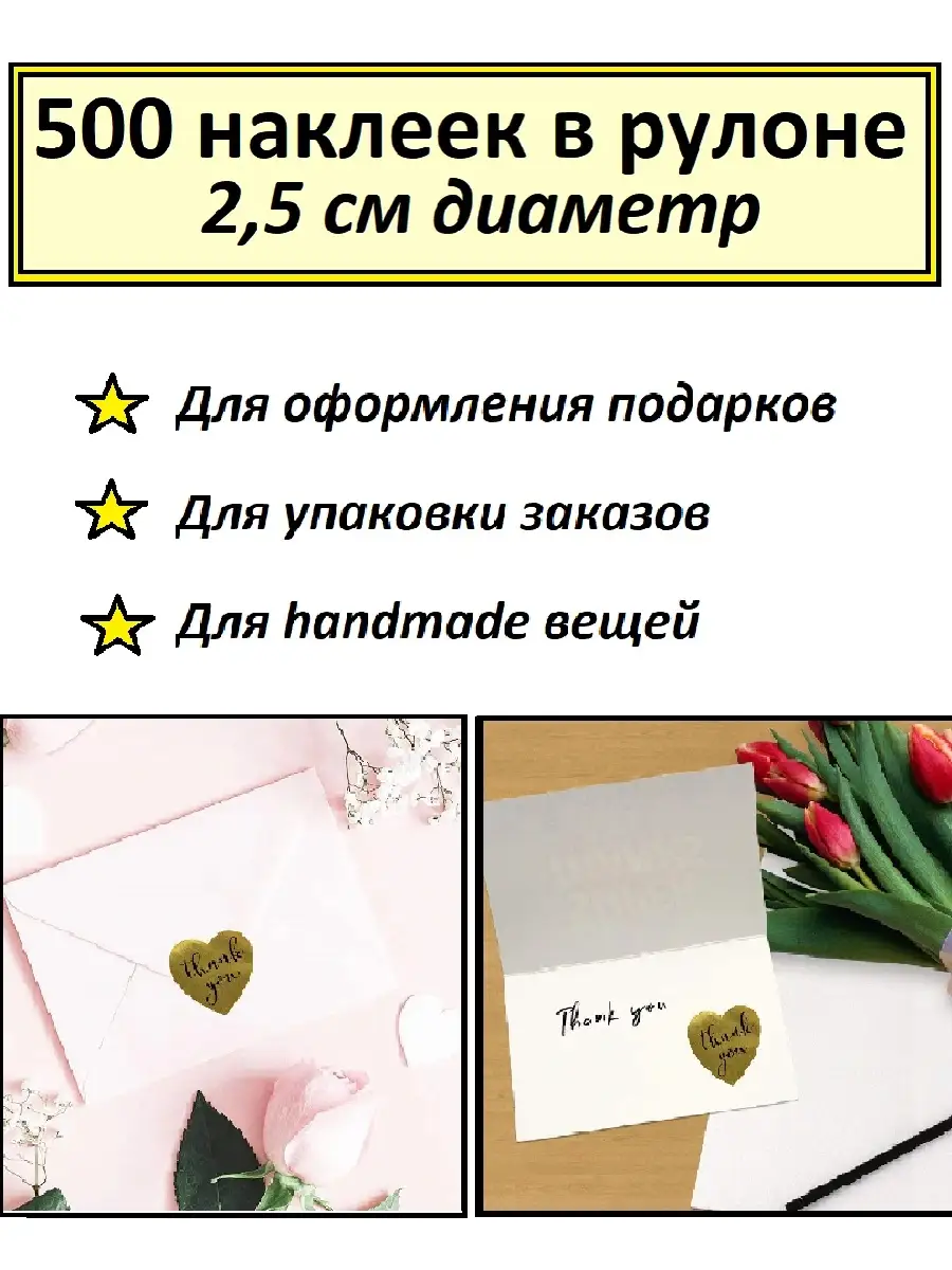 Силиконовая бирка 'Hand Made' с кнопкой черная печать 1,5*7см, уп.4шт