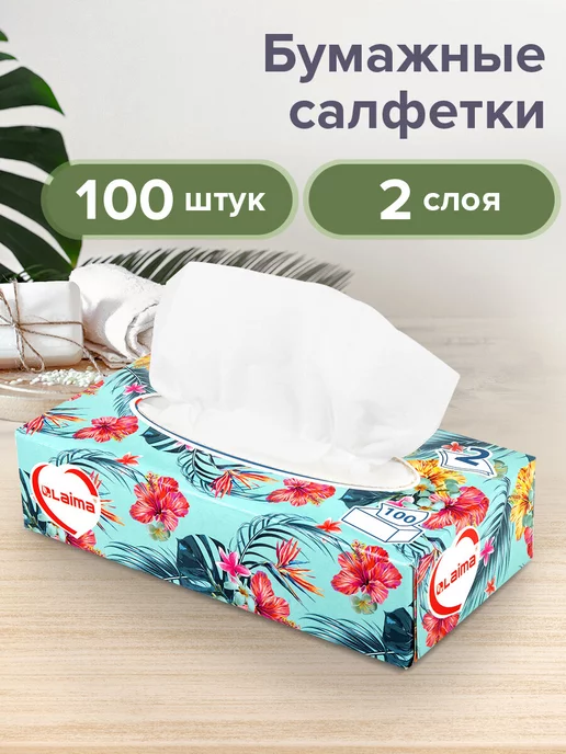 Салфетки – купить бумажные салфетки ИКЕА в Минске с доставкой