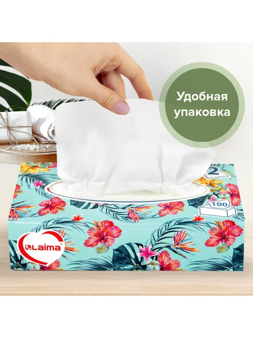 LAIMA Салфетки платочки бумажные в коробке, белый, фото 2