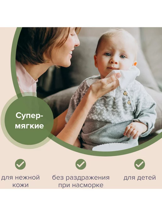 LAIMA Салфетки платочки бумажные в коробке, белый, фото 4