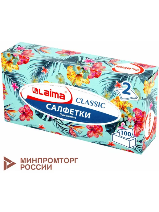 LAIMA Салфетки платочки бумажные в коробке, белый, фото 6