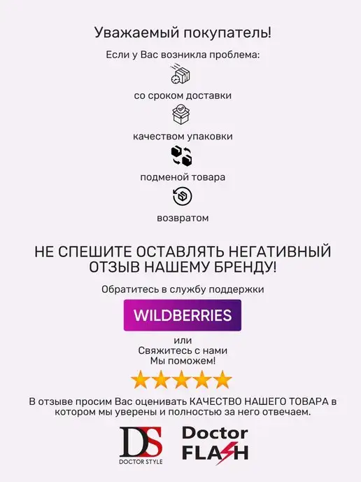 ДОКТОР СТИЛЬ Рубашка медицинская хирургичка Терра, зеленый, фото 9